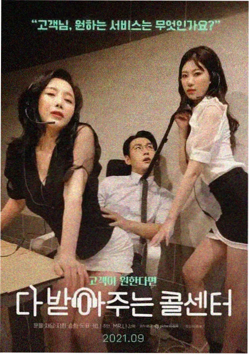 热血番剧星轨少年动画剧照