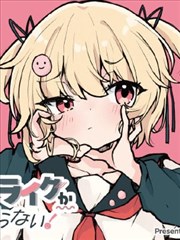 漫改真人剧纸页之城更新剧照
